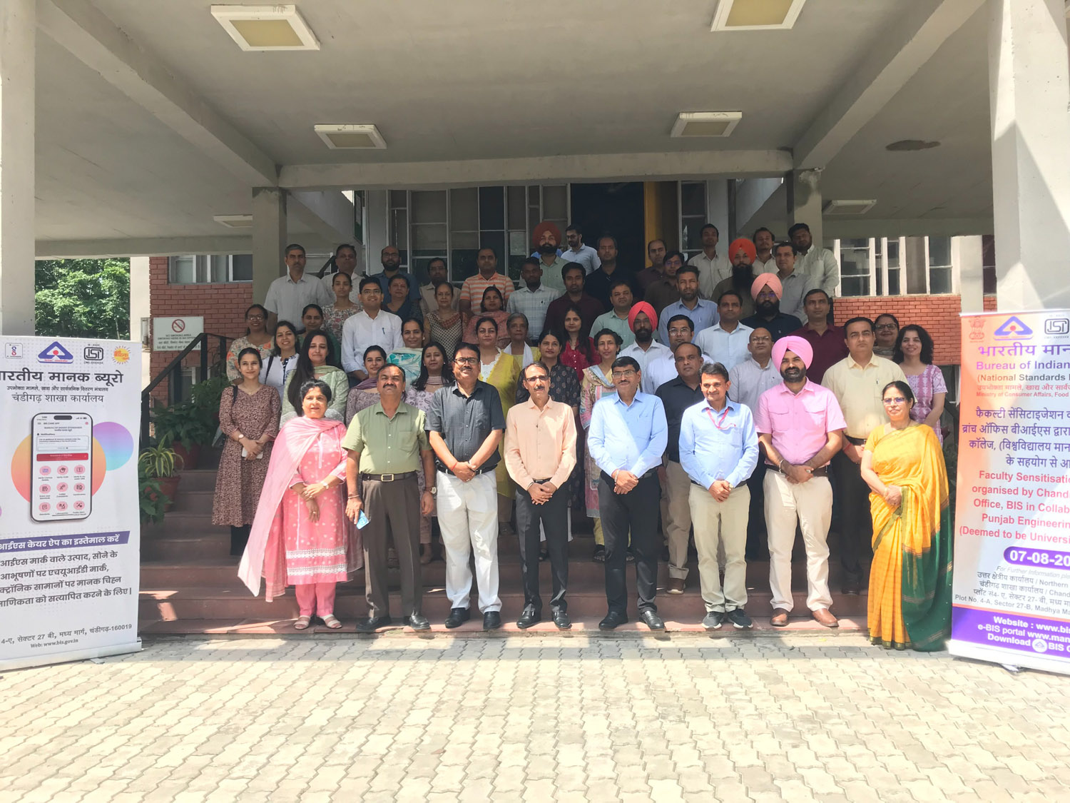 BIS and PEC Join Hands to Promote Standardization Awareness among Faculty